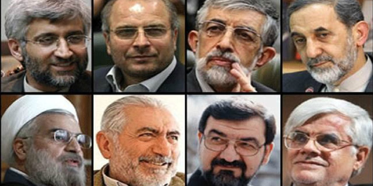 Iran Election Guide