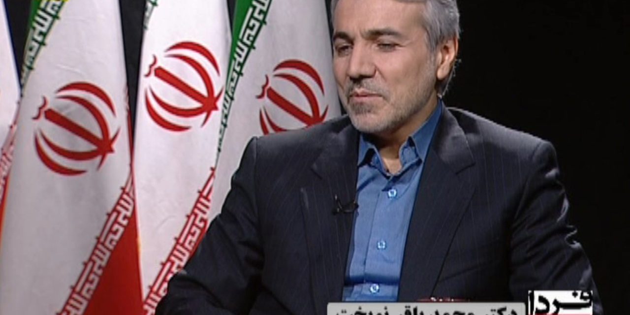 Iran, July 11: Rouhani Assembles His Economic Team