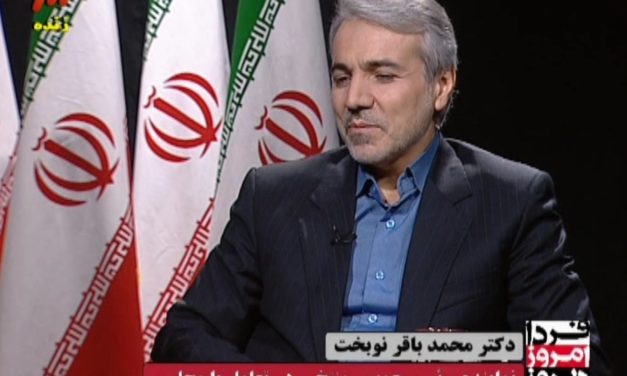 Iran, July 11: Rouhani Assembles His Economic Team