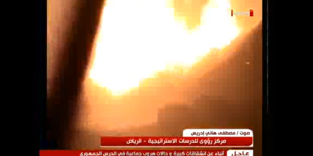 Syria, July 13: “Israel Airstrikes on Lattakia Port on July 5”