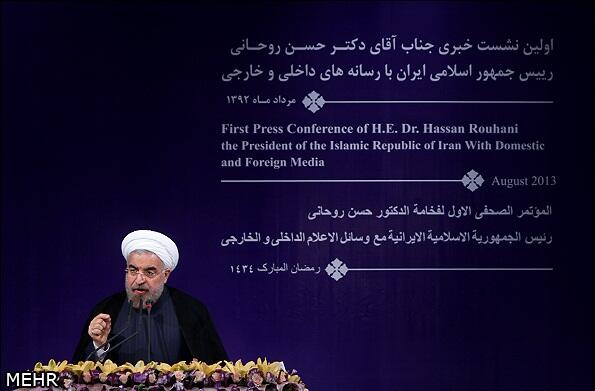 Iran, August 7: Rouhani Focuses on Economy Amid Caution On Political Prisoners