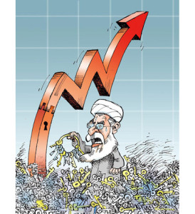 IRAN KHAMENEI INFLATION --- USED 09-09-13