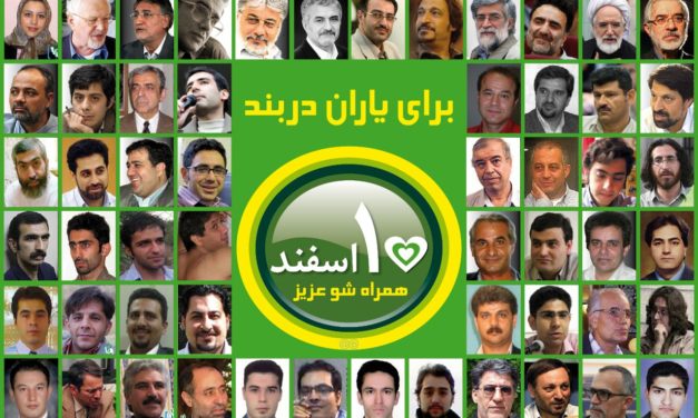 Iran Daily, Jan 6: Crackdown on MP Motahari over Political Prisoners