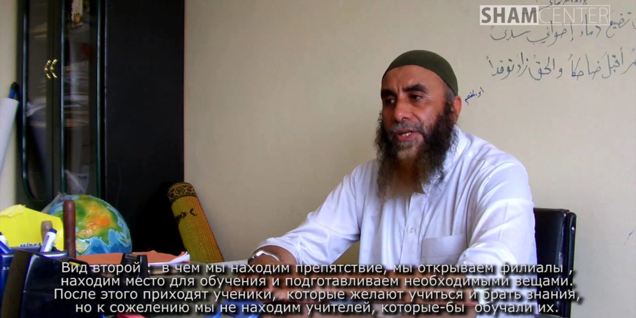 Syria Video Feature: An Egyptian Islamist Introduces A New School In Latakia