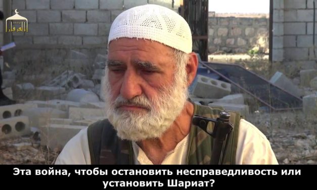 Syria Spotlight: 75-year-old ISIS Fighter To Youth — Put Your Pants On & Wage Jihad