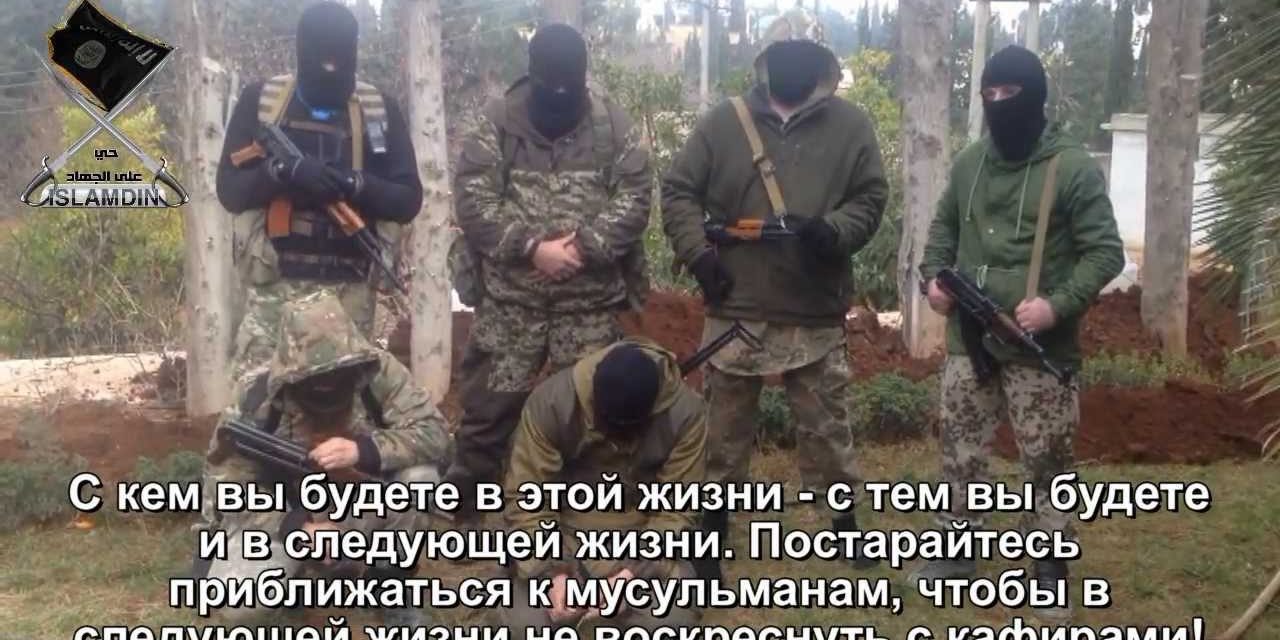 Russia: North Caucasus Fighters In Syria Ask “Is It So Hard To Blow Up Saunas In Cherkessia?”