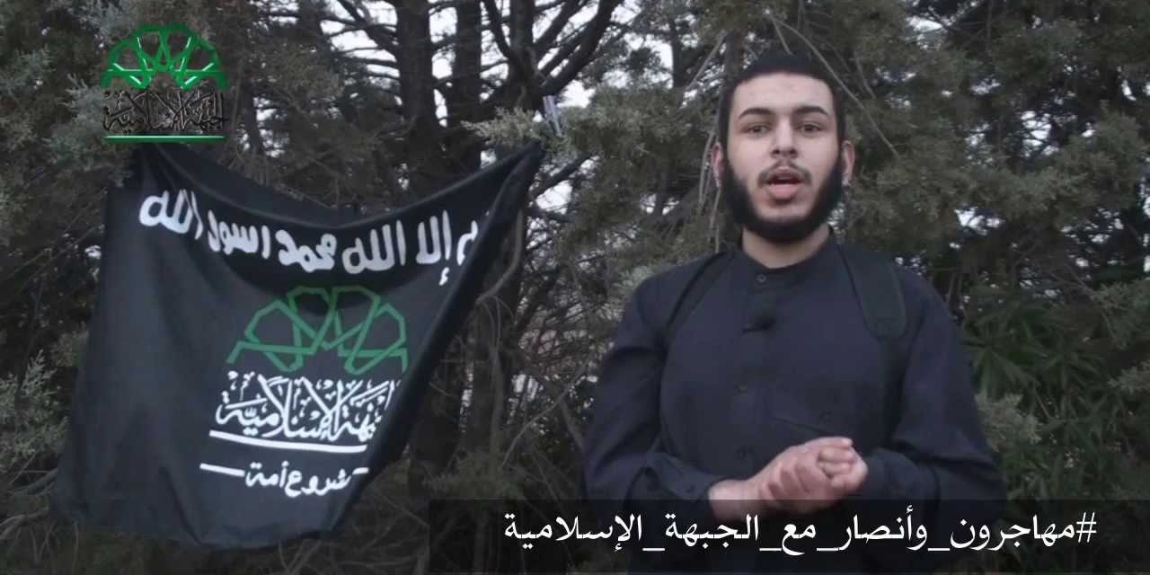 Syria: In New Video Campaign, Islamic Front Appeals To Foreign Fighters