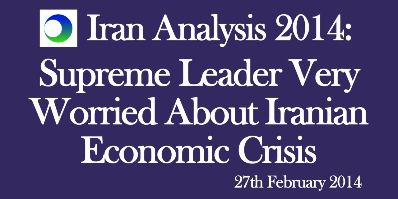Iran Video Analysis: “Supreme Leader Very Worried About Economy”