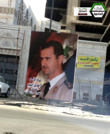 Syria Daily, June 3: Re-Election Day for Assad