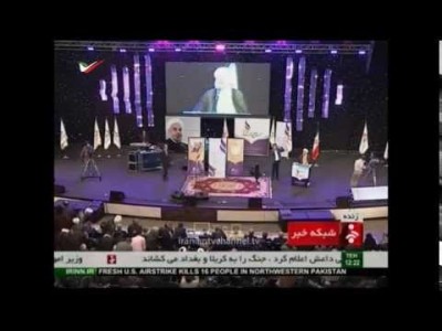 Iran Video: Interrupting Rouhani with Chants for Detained Opposition Leaders Mousavi and Karroubi