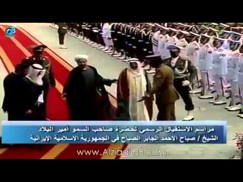 Iran Video: Was the Twirling Emir of Kuwait “All There” When He Met Rouhani?