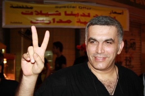 Bahrain Feature: Leading Activist Nabeel Rajab Detained Again