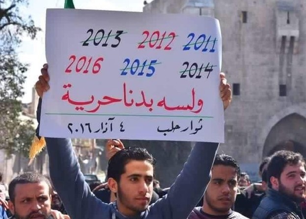 SYRIA PROTEST 04-03-16 3