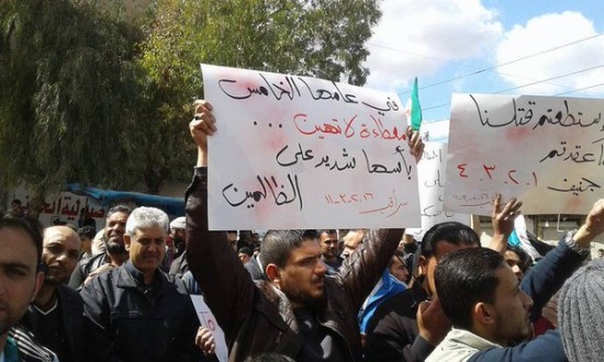 SYRIA PROTEST 11-03-16 2