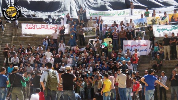 busra-al-sham-protest-09-16