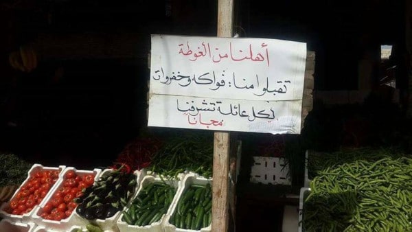 IDLIB FOOD FOR GHOUTA DISPLACED
