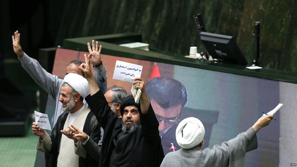 Iran Daily: Parliament Finally Join International Anti-Terrorism Convention