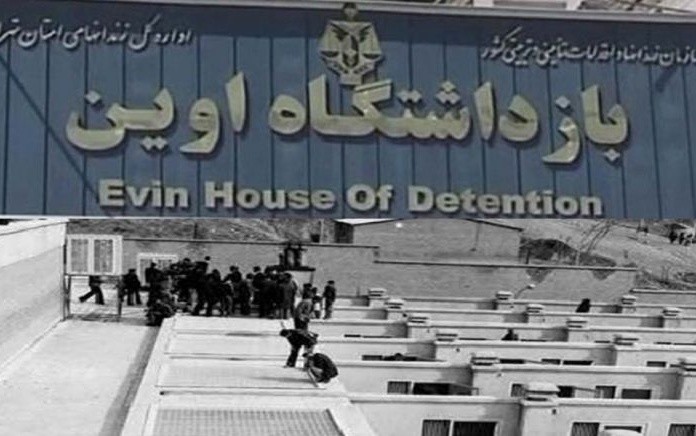 Iran Daily: Preparing for Protests — Tehran Opens Up Prison Spaces
