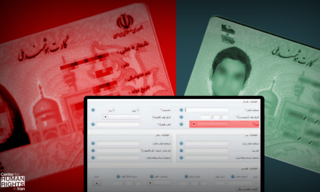 Iran Daily: Want a National ID? Then Deny Your Faith.