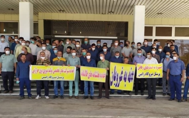 Oil and Gas Workers Strike Across Iran