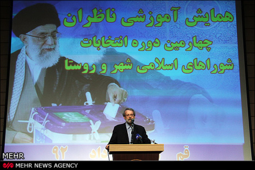 Iran Today: Presidential Election — Is Ali Larijani The Real Winner?