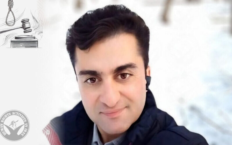 “Our Silence Didn’t Protect Him”: Daughter Pleads for Father on Death Row in Iran