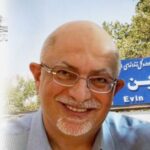 Iran: US Citizen Hekmati, 70, Sentenced to 4 Years Over Trip to Israel in 2012